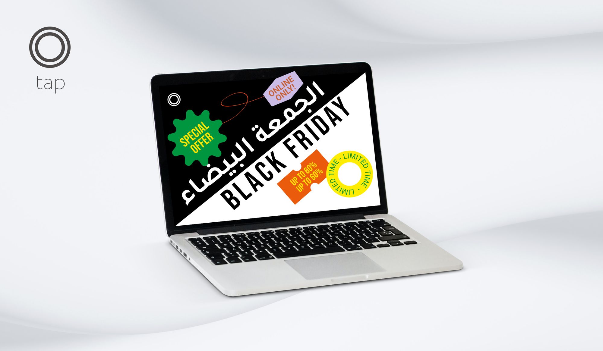 الجمعة البيضاء في تاب للمدفوعات