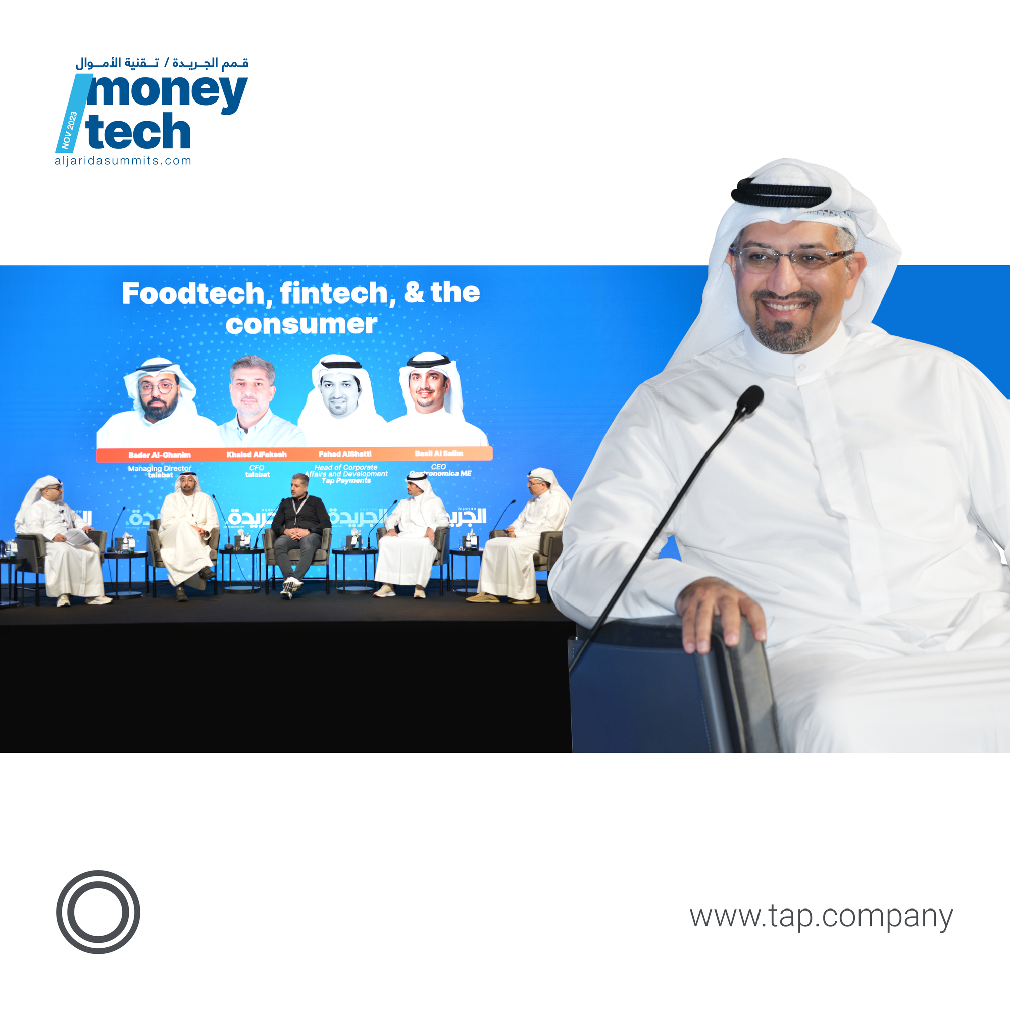 Fahad Al Shatti, our Head of Corporate Development and Affairs speaking at Moneytech