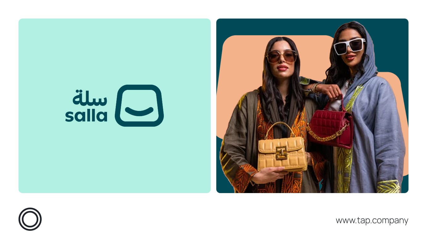 كلّ ما تحتاجه في عالم التجارة الإلكترونية في "سلّة" واحدة!