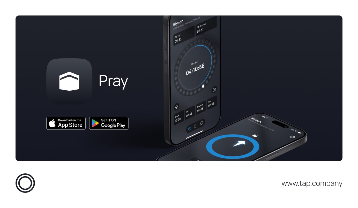 حمّل تطبيق Pray اليوم واستمتع بتجربة أسهل وأجمل!